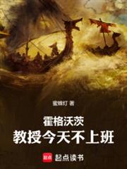 霍格沃茨:教授今天不上班